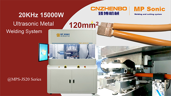 Ultrasonic Metal Welding Machine
